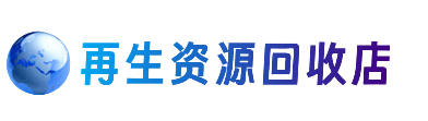 唐山购物卡回收站