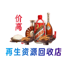 唐山购物卡回收站