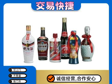 唐山名酒回收武陵酒.jpg