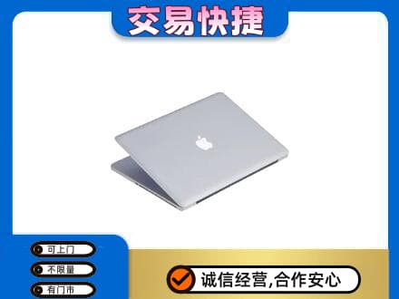 唐山家电回收苹果电脑.jpg