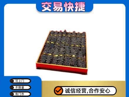 唐山高价回收海参