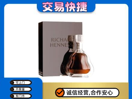 唐山洋酒回收李察礼盒.jpg