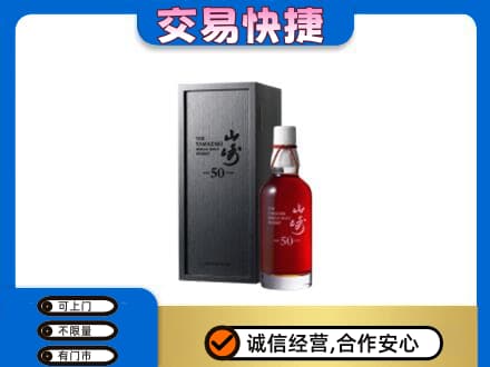 唐山高价回收山崎