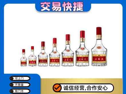 唐山名酒回收五粮液礼盒.jpg