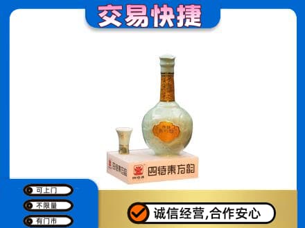 唐山名酒回收四特酒.jpg
