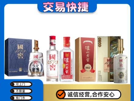 唐山回收国窖酒