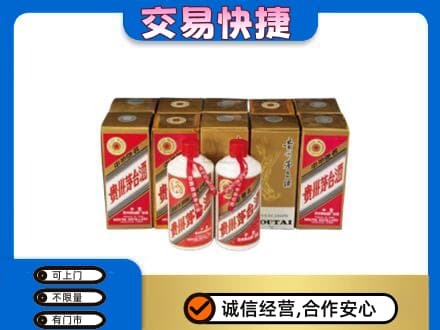 唐山茅台回收铁盖.jpg