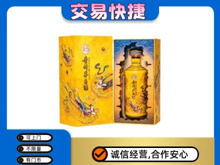 唐山回收散花飞天茅台酒