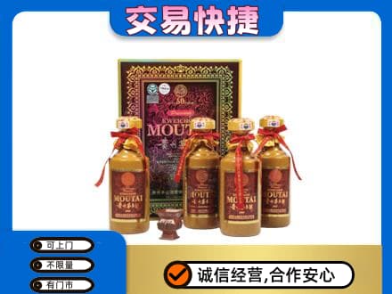唐山茅台回收50年礼盒.jpg