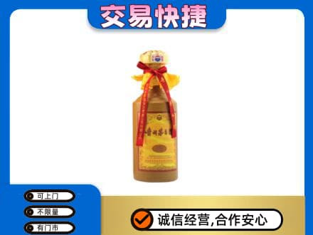 唐山茅台回收15年份.jpg